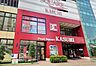 周辺：カスミフードスクエア南柏駅前店まで350m