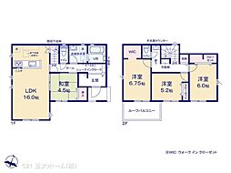 常磐線 南柏駅 バス15分 光ヶ丘下車 徒歩4分