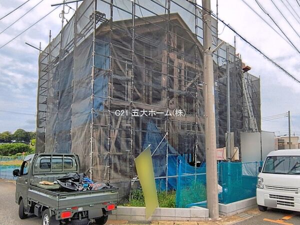 その他を拡大表示