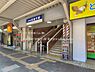 周辺：京成電鉄「常盤平」駅まで400m、撮影日:2026/06/17　1360　京成電鉄「常盤平」駅