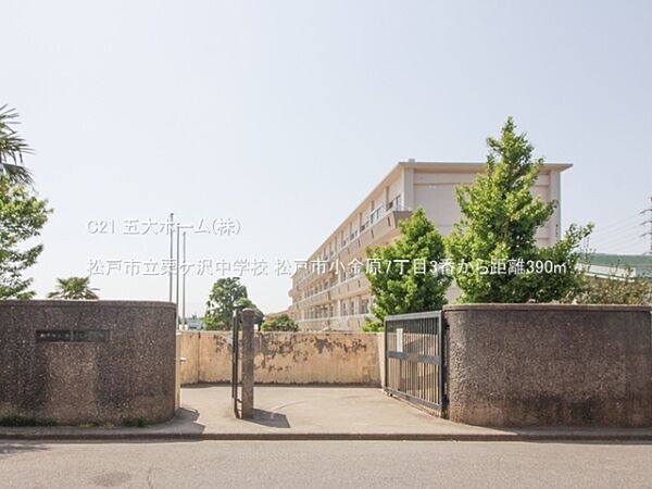 周辺を拡大表示