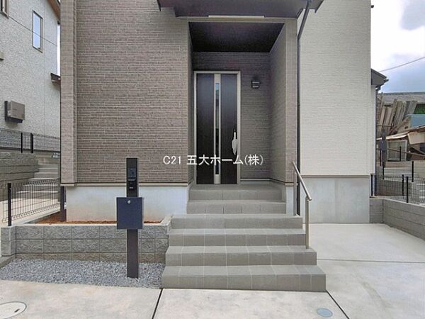 その他を拡大表示