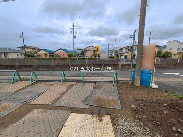 その他を拡大表示