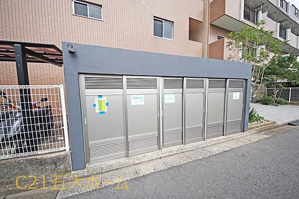 その他を拡大表示