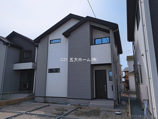 その他を拡大表示