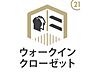 その他：衣類や荷物をたっぷり収納できる大容量収納！お部屋に余計な家具を置かずにすみ開放的な空間を広く活用いただけます。