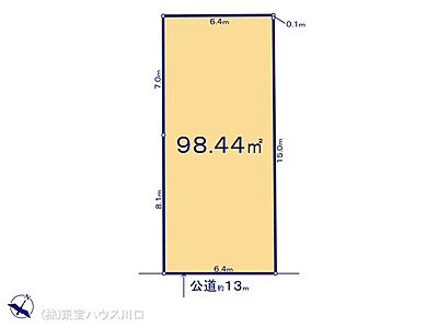 外観：図面と異なる場合は現況を優先