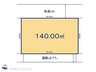 外観：図面と異なる場合は現況を優先