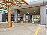 周辺：つくばエクスプレス「八潮」駅 1600m