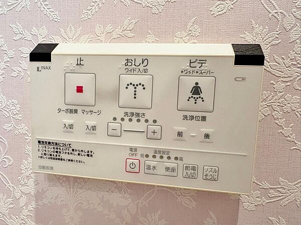トイレを拡大表示