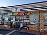 周辺：セブン-イレブン 越谷平方南町店　270ｍ