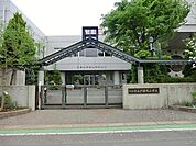 川口市立戸塚北小学校まで600ｍ