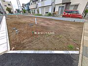 前面道路含む現地