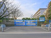 戸田市立笹目東小学校 600m
