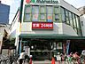 周辺：マルエツ大宮店まで約380m