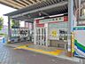 周辺：埼玉新都市交通「沼南」駅 1590m