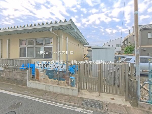 周辺を拡大表示