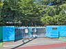 周辺：さいたま市立見沼小学校 600m