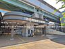 周辺：埼玉新都市交通「鉄道博物館」駅 880m