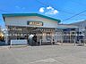 周辺：東武鉄道「大和田」駅 2320m