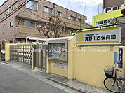 滝野川西保育園 400m