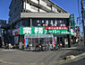周辺：業務スーパー川口芝店　650ｍ