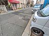 外観：前面道路含む現地
