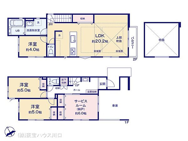 間取りを拡大表示