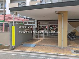 周辺施設の画像
