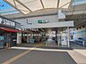 周辺：JR「三郷」駅 3050m