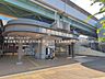 周辺：埼玉新都市交通「鉄道博物館」駅徒歩14分（1120m）