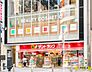 周辺：サンドラッグ大宮東口駅前店692ｍ