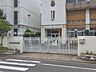 周辺：川口市立朝日西小学校 530m
