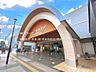 周辺：東武鉄道「草加」駅 2300m