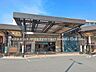 周辺：東武鉄道「志木」駅 1840m