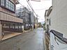 外観：前面道路含む現地