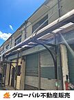 奈良県奈良市百楽園1丁目8-30：物件画像