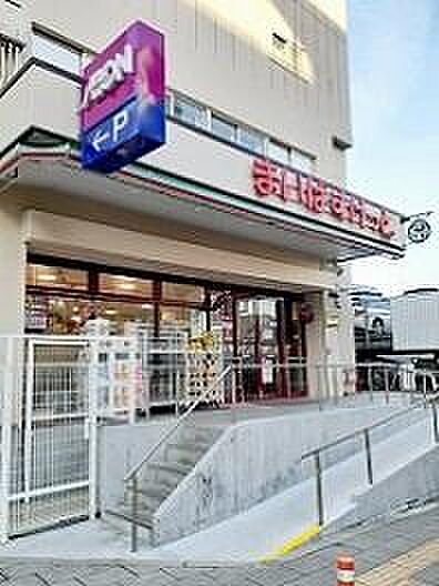まいばすけっと南常盤台1丁目店まで400m