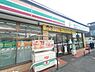 周辺：セブンイレブン足立鹿浜6丁目店まで260m