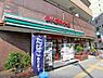 周辺：まいばすけっと板橋熊野町店まで170m