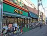周辺：よしや大山店まで740m
