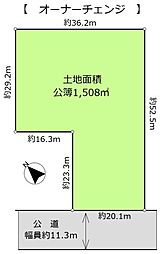 物件画像 越谷市平方土地