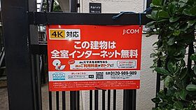 大山ハイツ 101 ｜ 東京都東久留米市下里３丁目2-12（賃貸アパート2K・1階・34.78㎡） その12