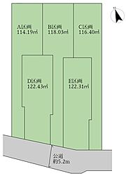 物件画像 稲城市 大丸 建築条件付き売地 C区画