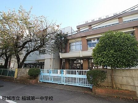 稲城市立稲城第一中学校まで1726m