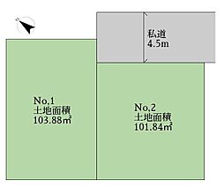 調布市佐須町2丁目建築条件なし売地Ｎｏ，1