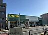 周辺：いなげや稲城矢野口店まで1286m