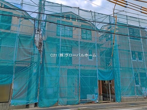 その他を拡大表示
