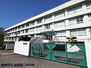 稲城市立稲城第二中学校まで779m