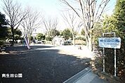 南生田公園まで583m